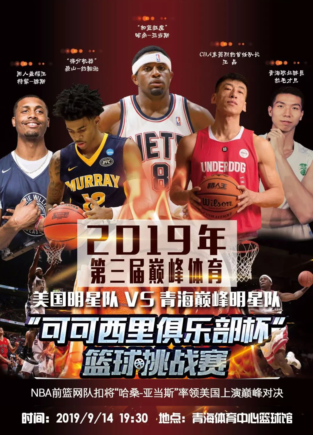 径发展起到 径发展起到